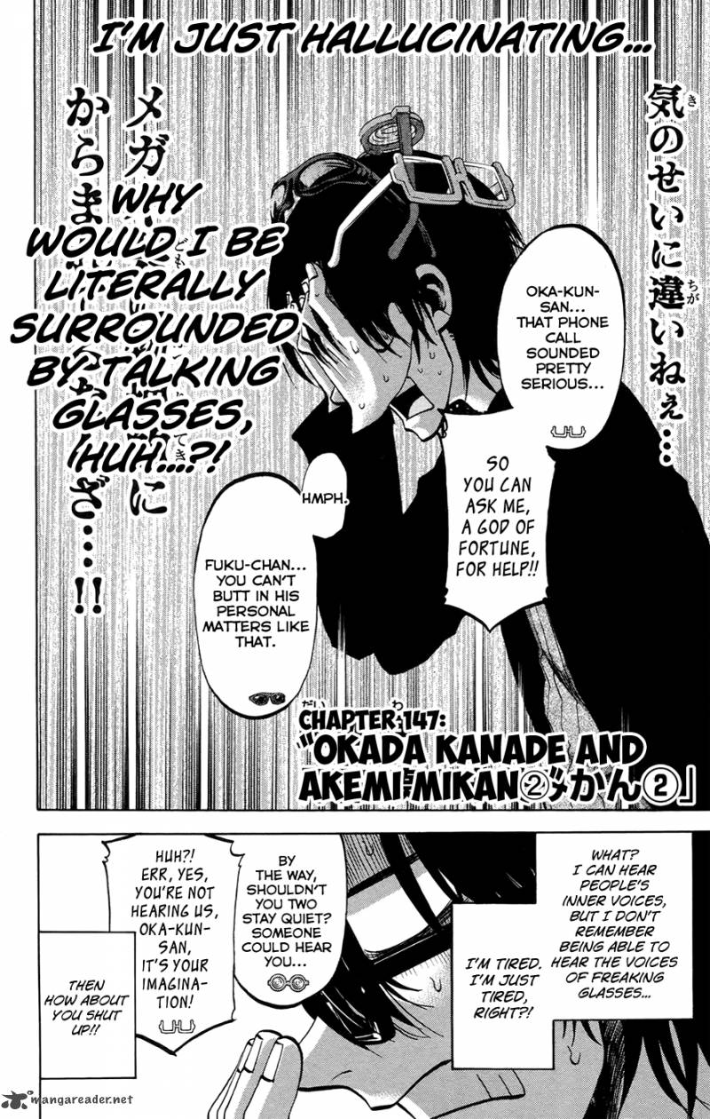 Jitsu Wa Watashi Wa 147 2