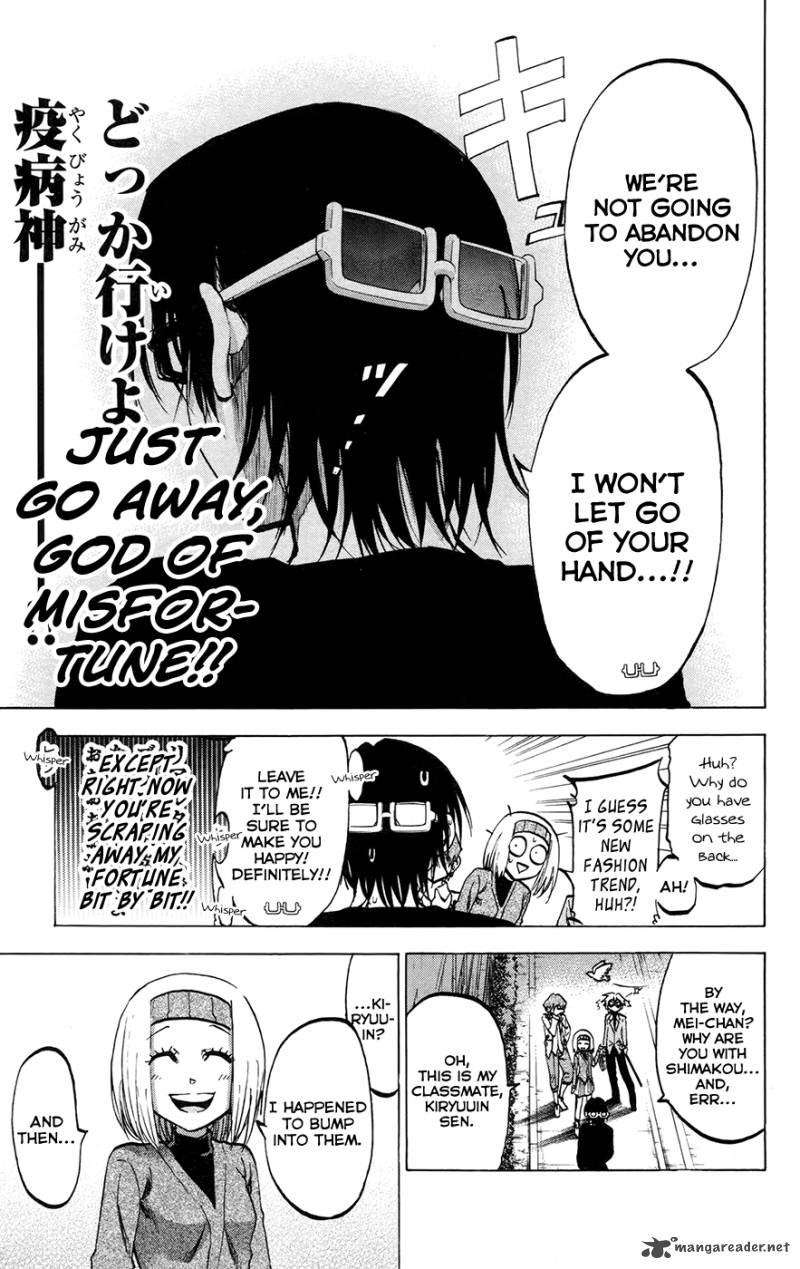 Jitsu Wa Watashi Wa 147 7