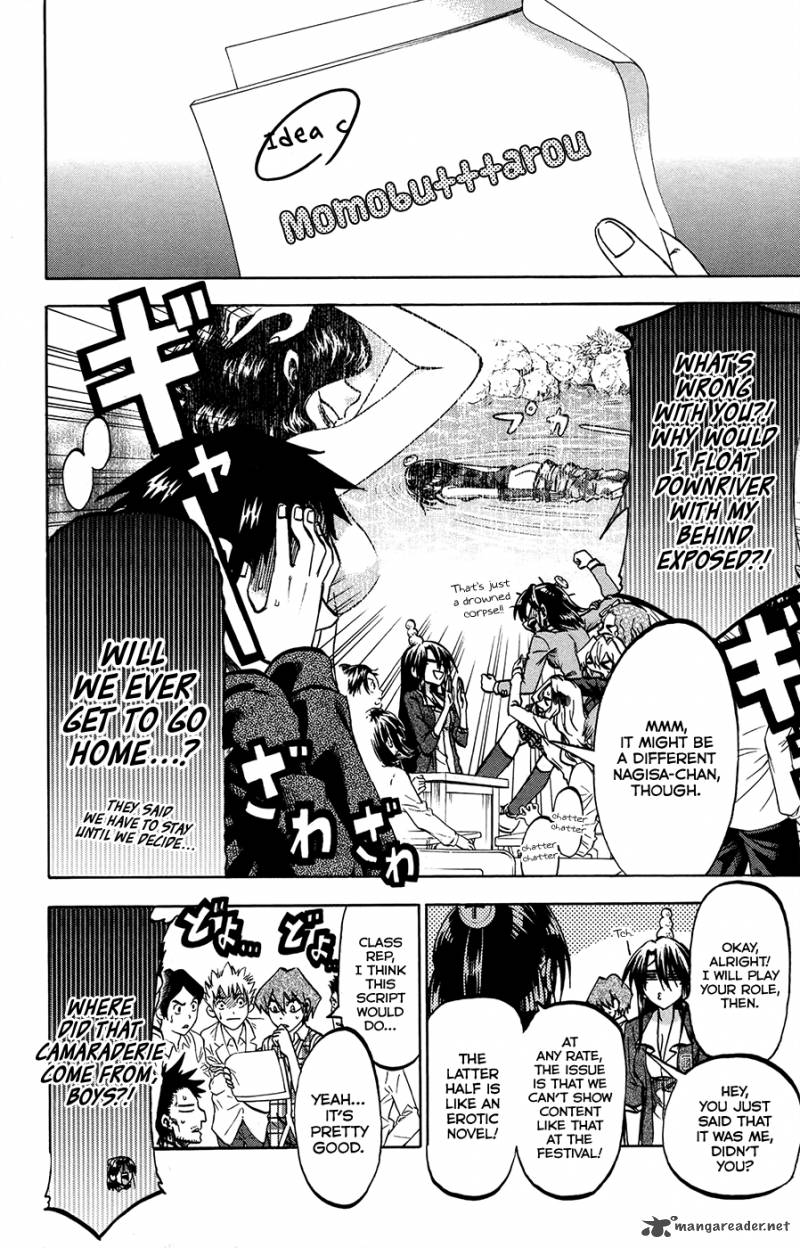 Jitsu Wa Watashi Wa 155 10