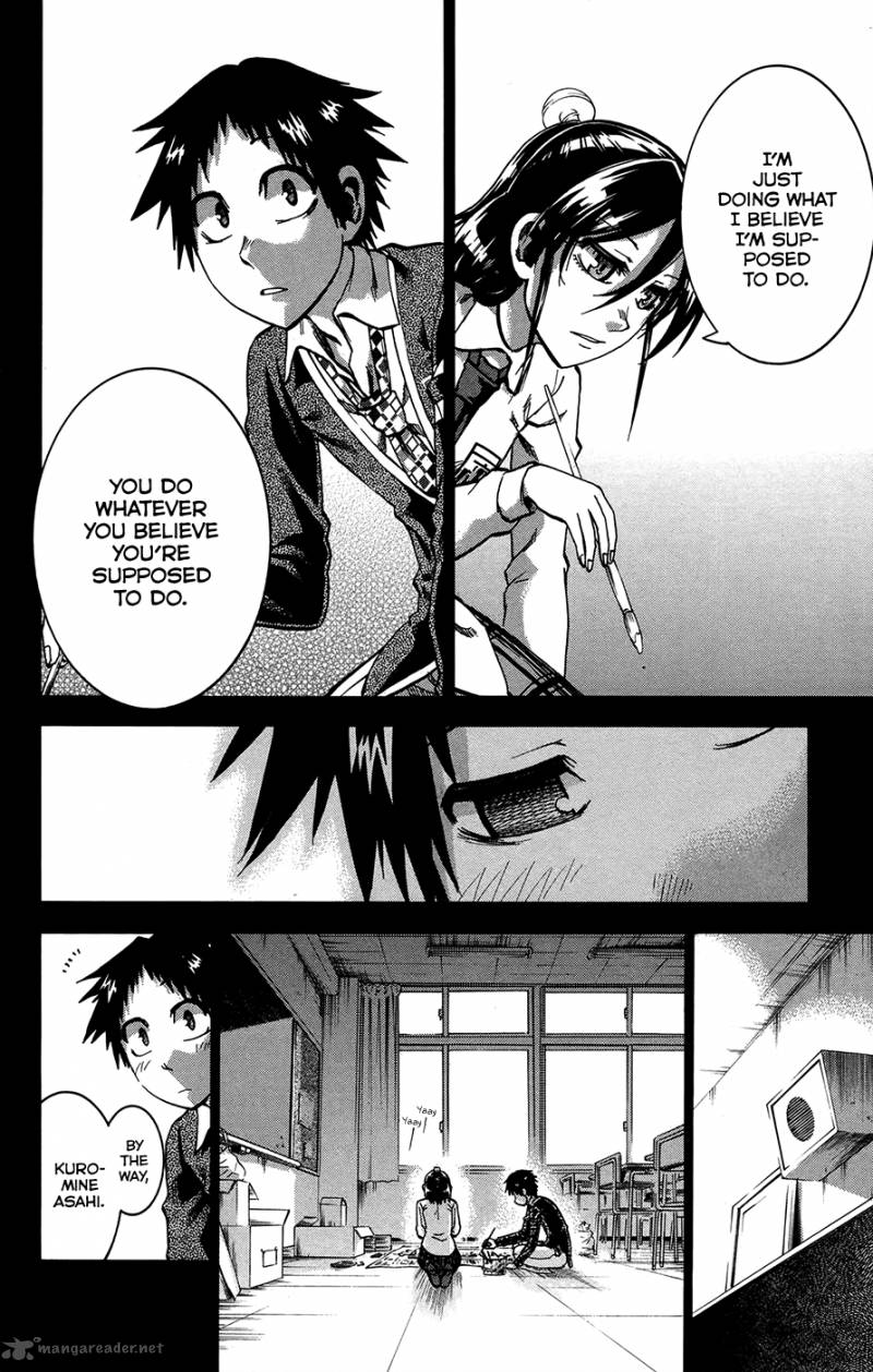 Jitsu Wa Watashi Wa 155 2