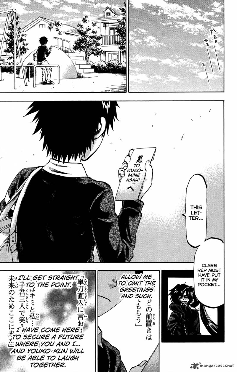 Jitsu Wa Watashi Wa 157 19