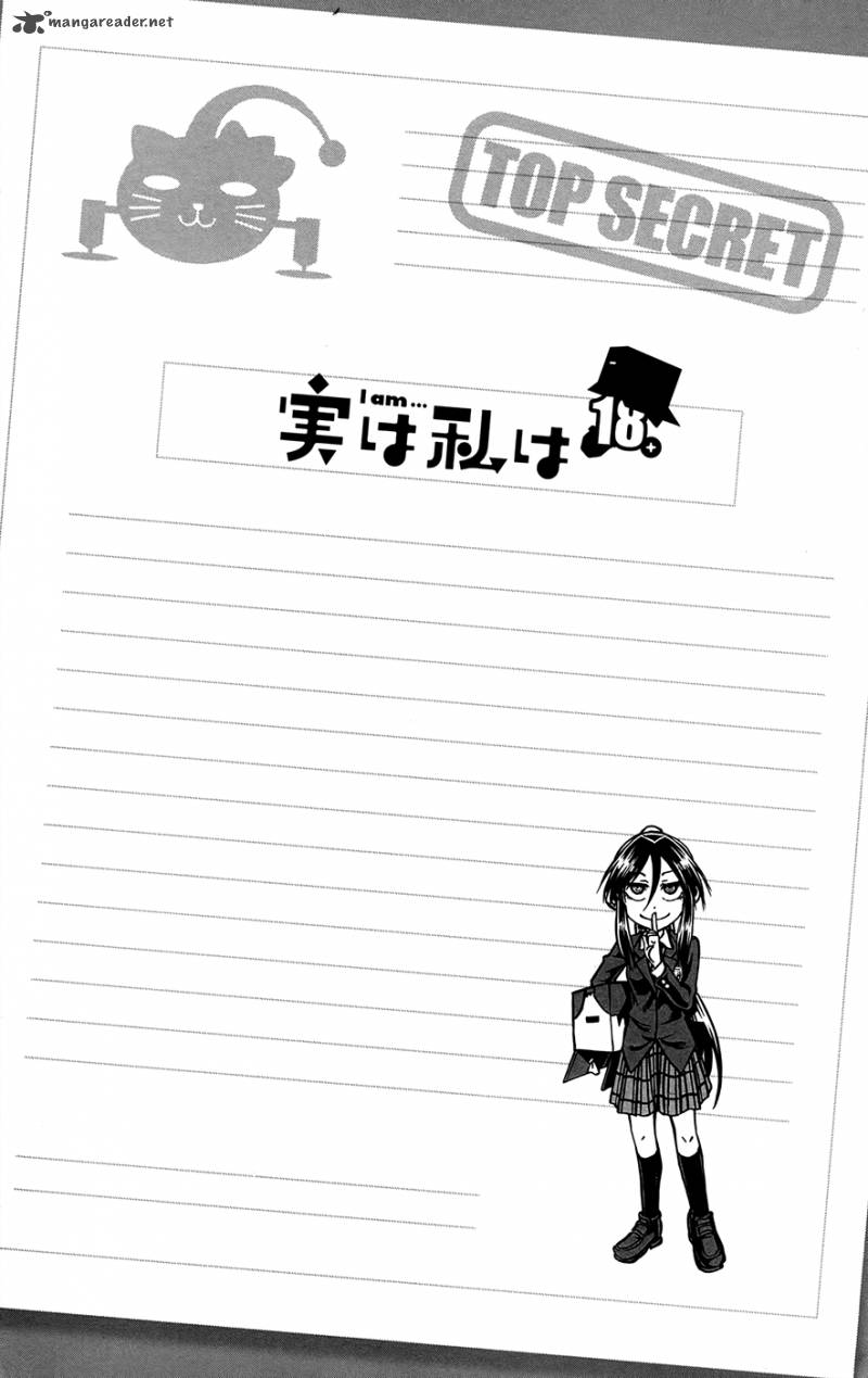 Jitsu Wa Watashi Wa 158 2