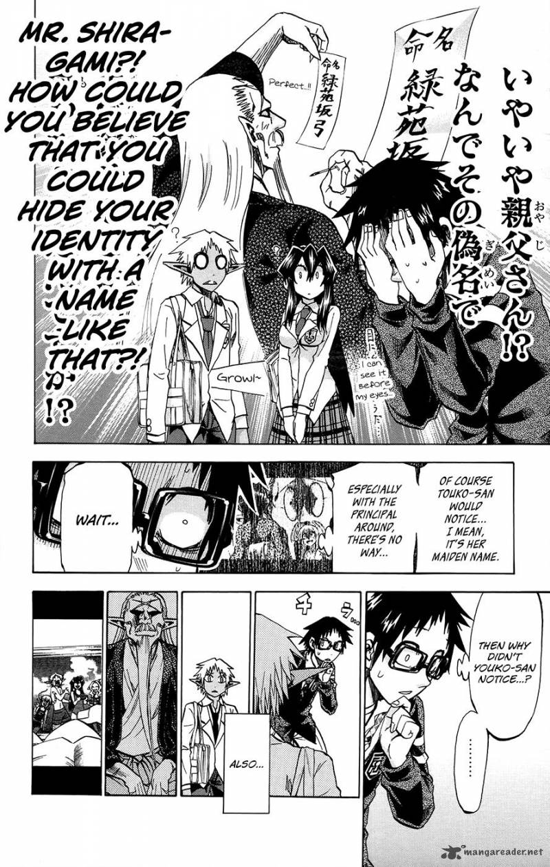Jitsu Wa Watashi Wa 171 5