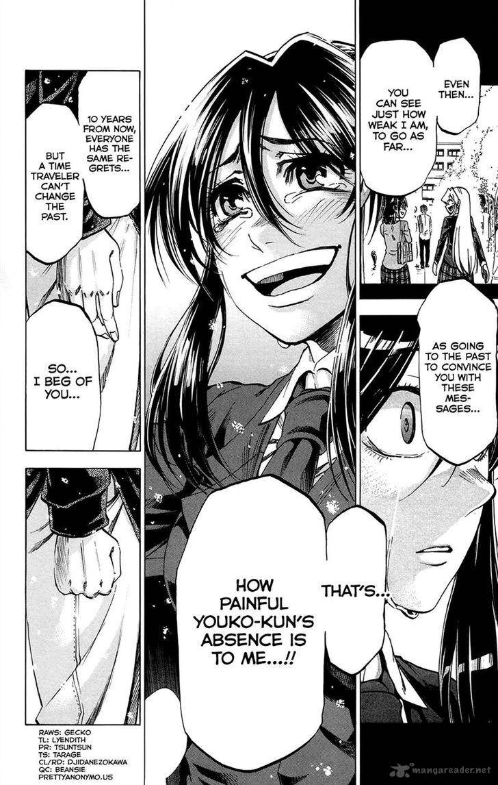 Jitsu Wa Watashi Wa 178 11