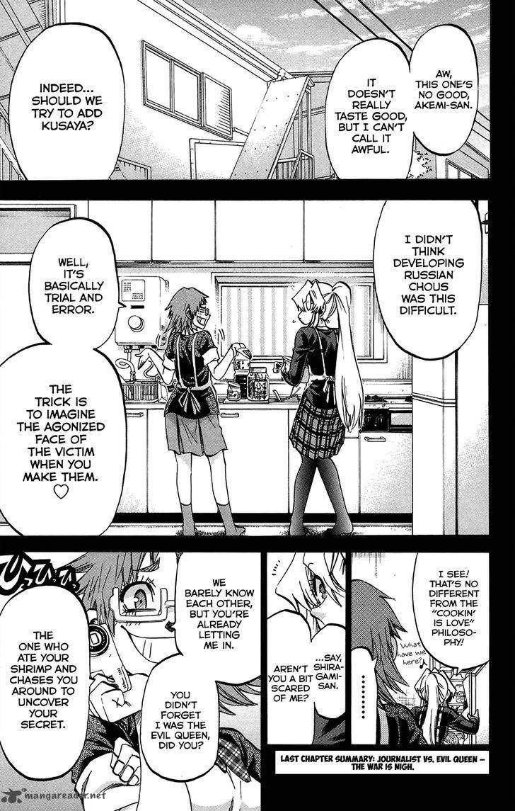 Jitsu Wa Watashi Wa 182 1