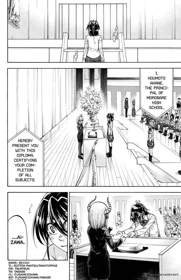 Jitsu Wa Watashi Wa 195 4
