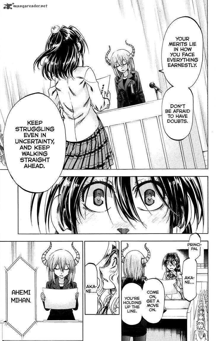 Jitsu Wa Watashi Wa 195 5