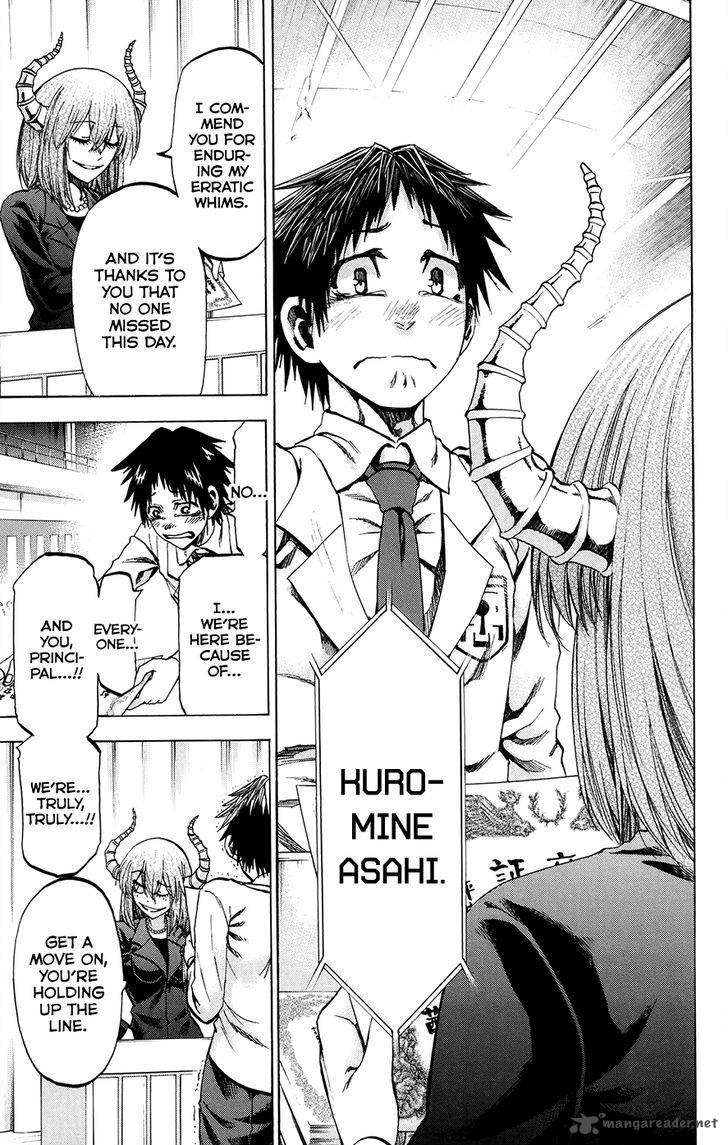 Jitsu Wa Watashi Wa 195 7