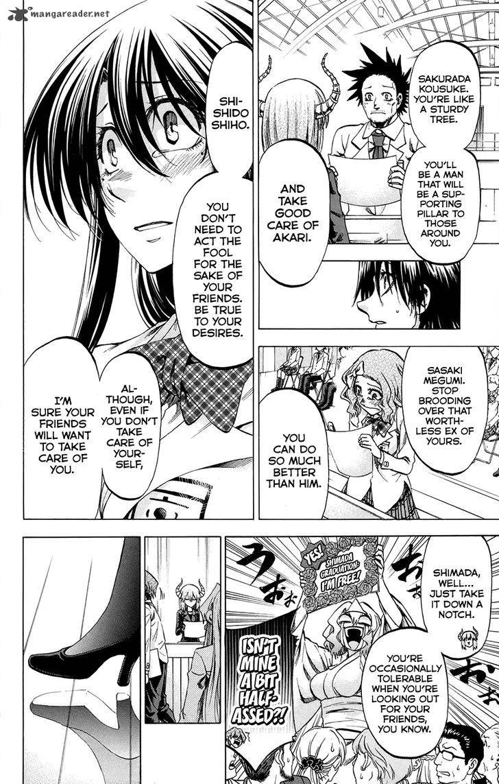 Jitsu Wa Watashi Wa 195 8