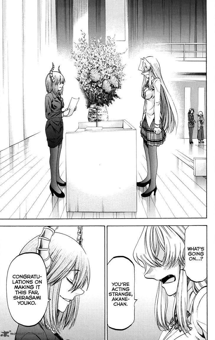 Jitsu Wa Watashi Wa 195 9