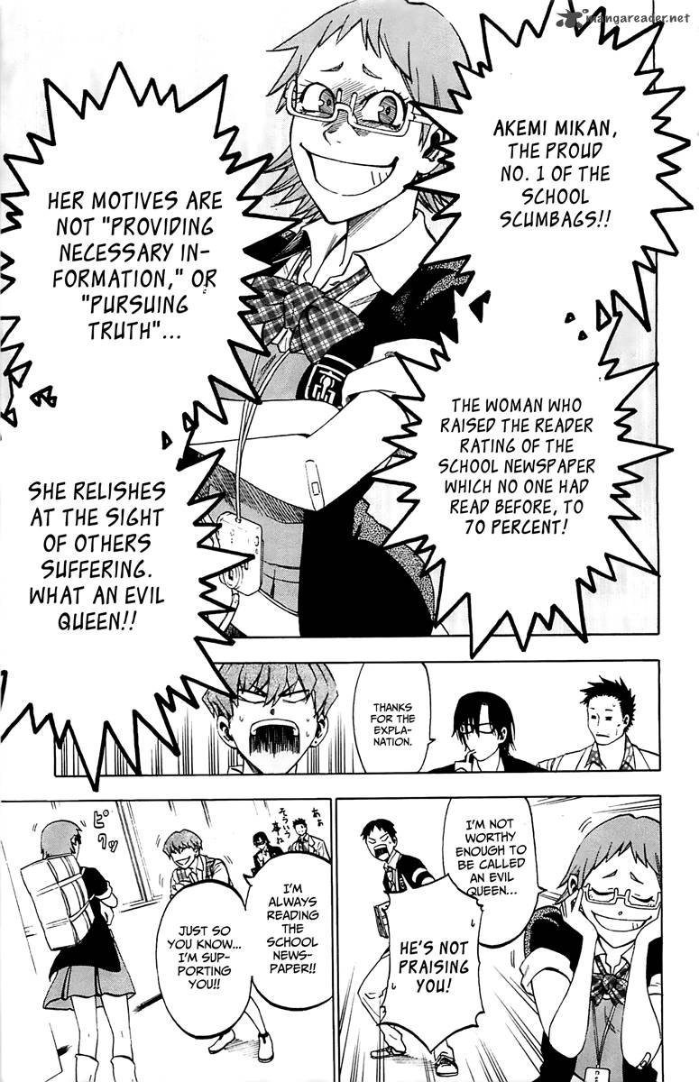 Jitsu Wa Watashi Wa 2 15