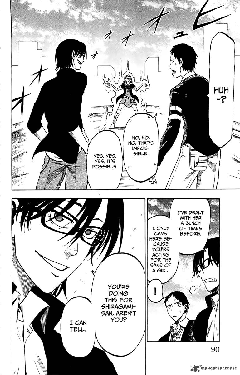 Jitsu Wa Watashi Wa 2 32