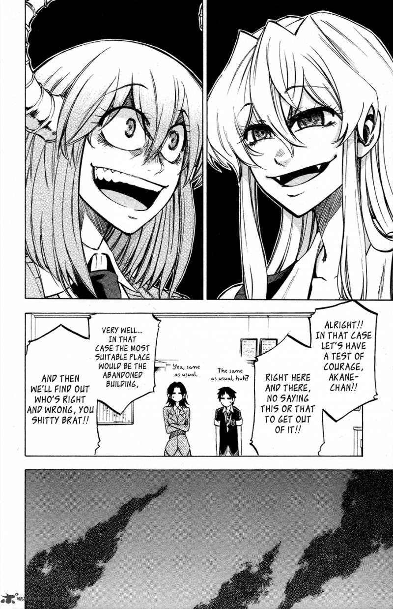 Jitsu Wa Watashi Wa 20 5