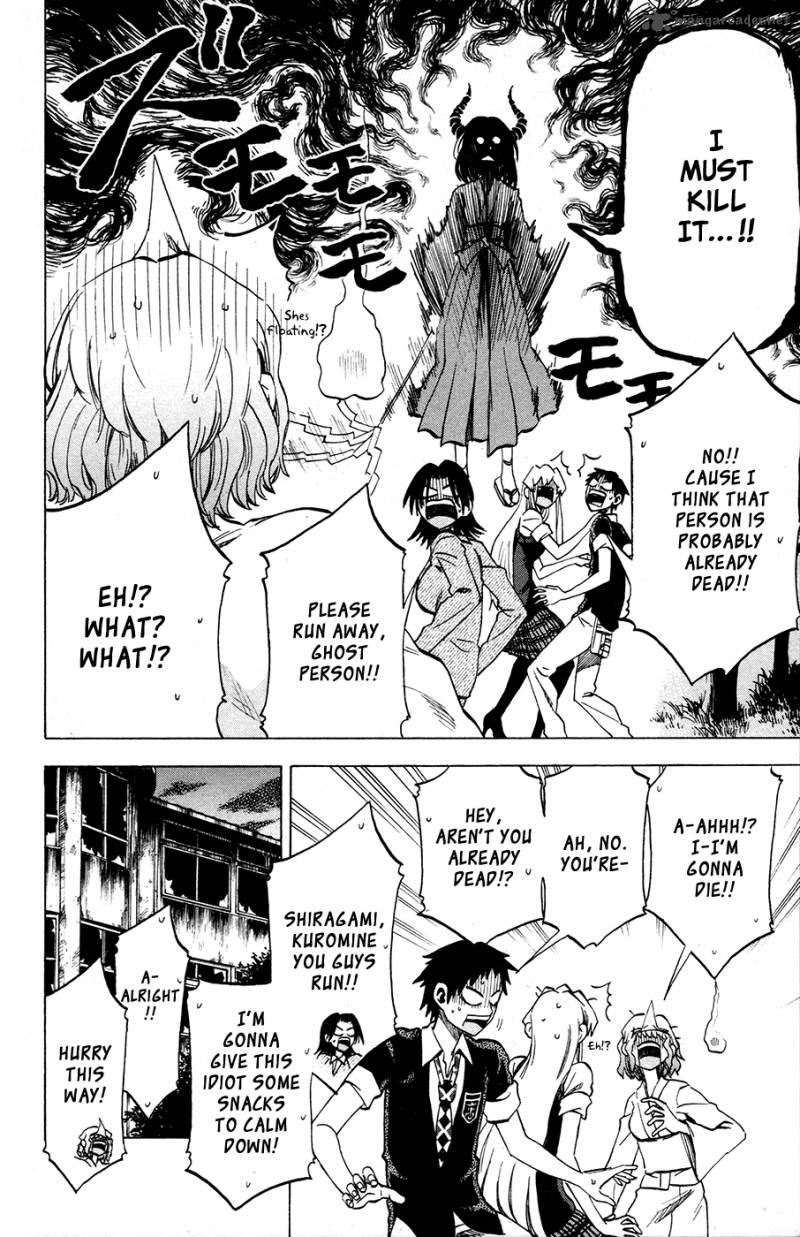 Jitsu Wa Watashi Wa 20 9