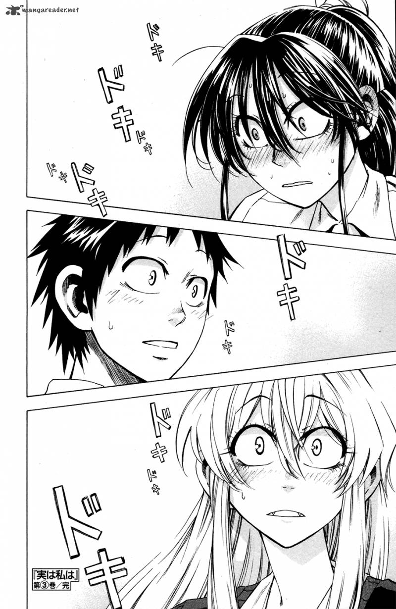 Jitsu Wa Watashi Wa 25 22
