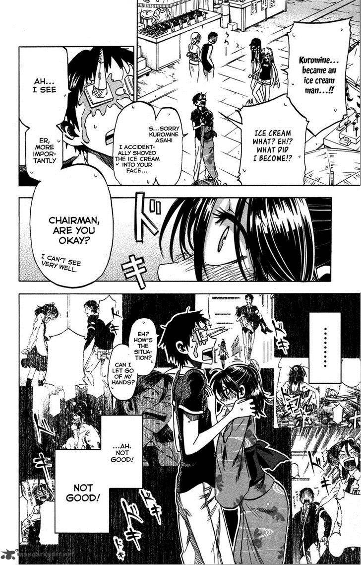 Jitsu Wa Watashi Wa 26 23