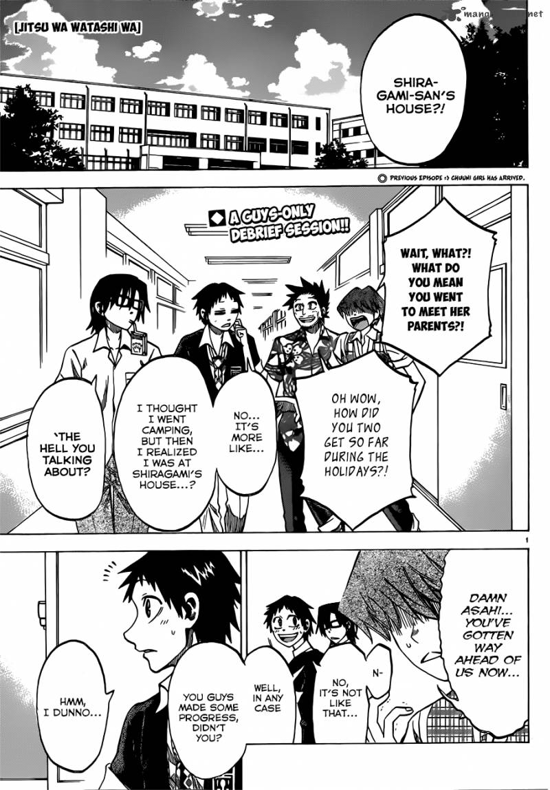Jitsu Wa Watashi Wa 34 2