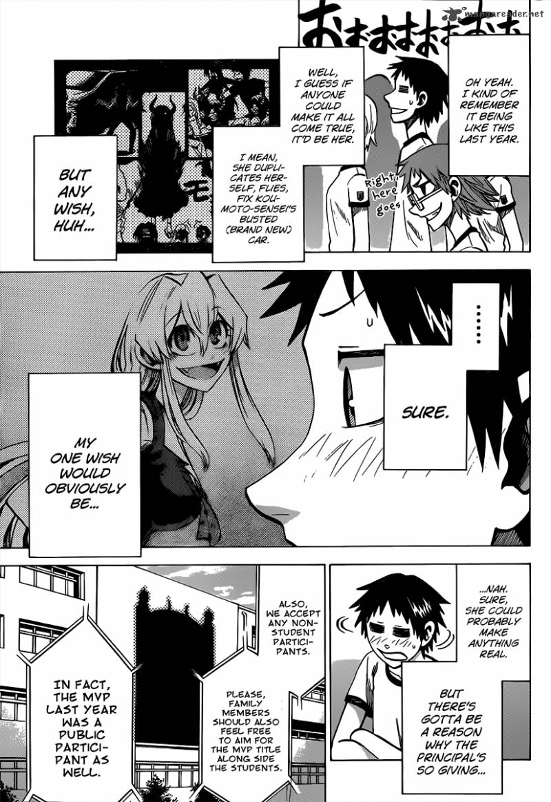 Jitsu Wa Watashi Wa 37 14