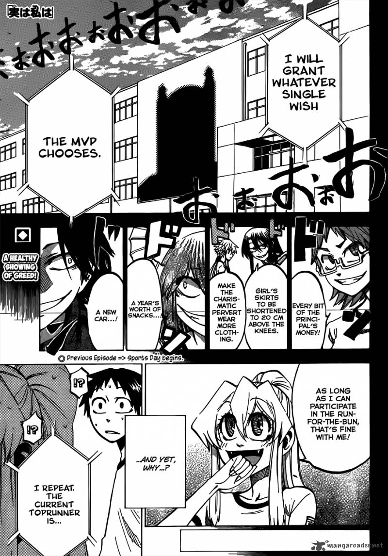 Jitsu Wa Watashi Wa 39 2