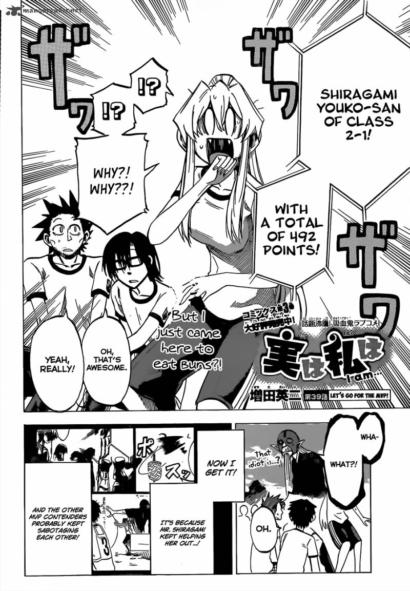 Jitsu Wa Watashi Wa 39 3