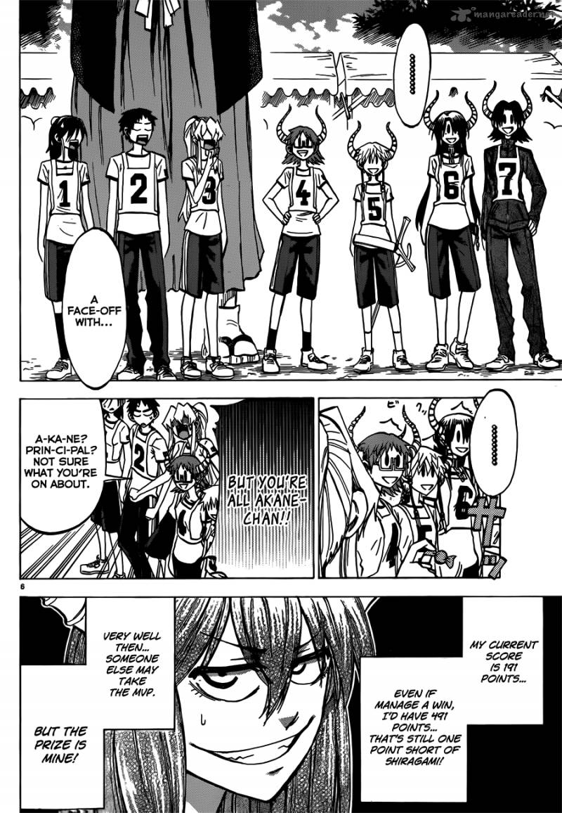Jitsu Wa Watashi Wa 39 7