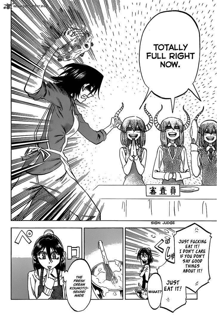 Jitsu Wa Watashi Wa 44 18