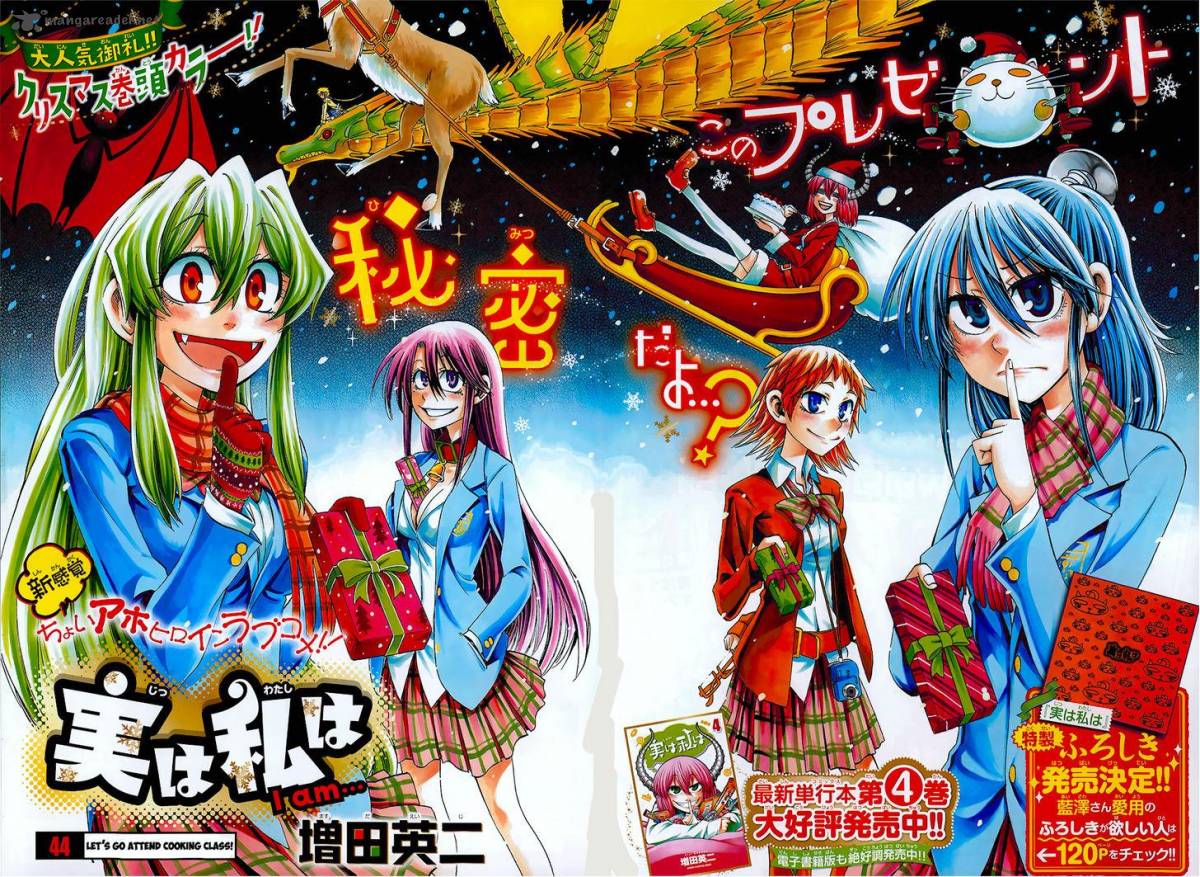 Jitsu Wa Watashi Wa 44 2