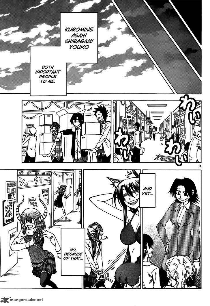 Jitsu Wa Watashi Wa 44 21