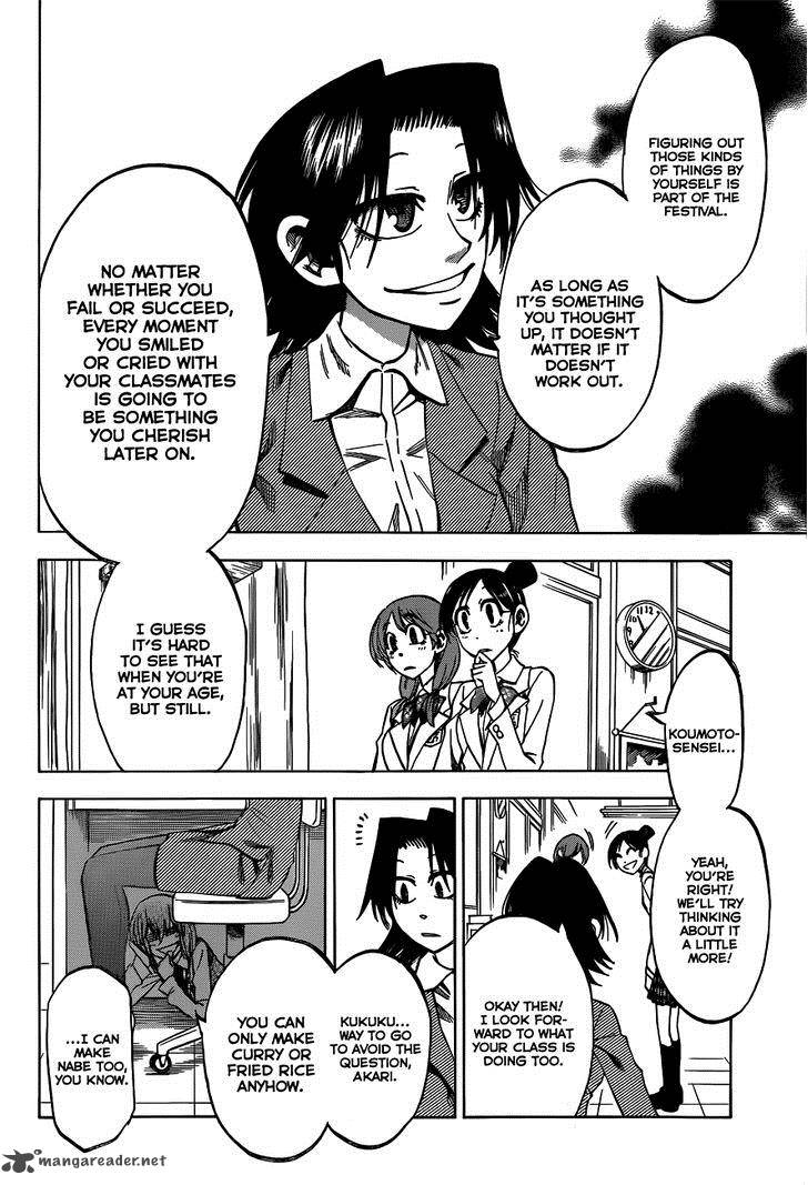 Jitsu Wa Watashi Wa 44 4