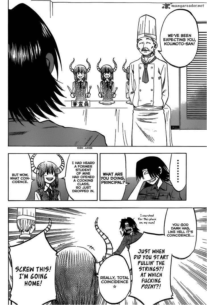 Jitsu Wa Watashi Wa 44 8