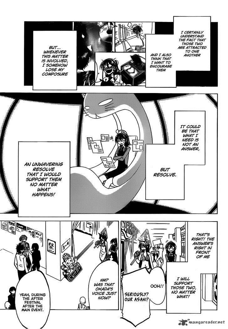 Jitsu Wa Watashi Wa 45 4