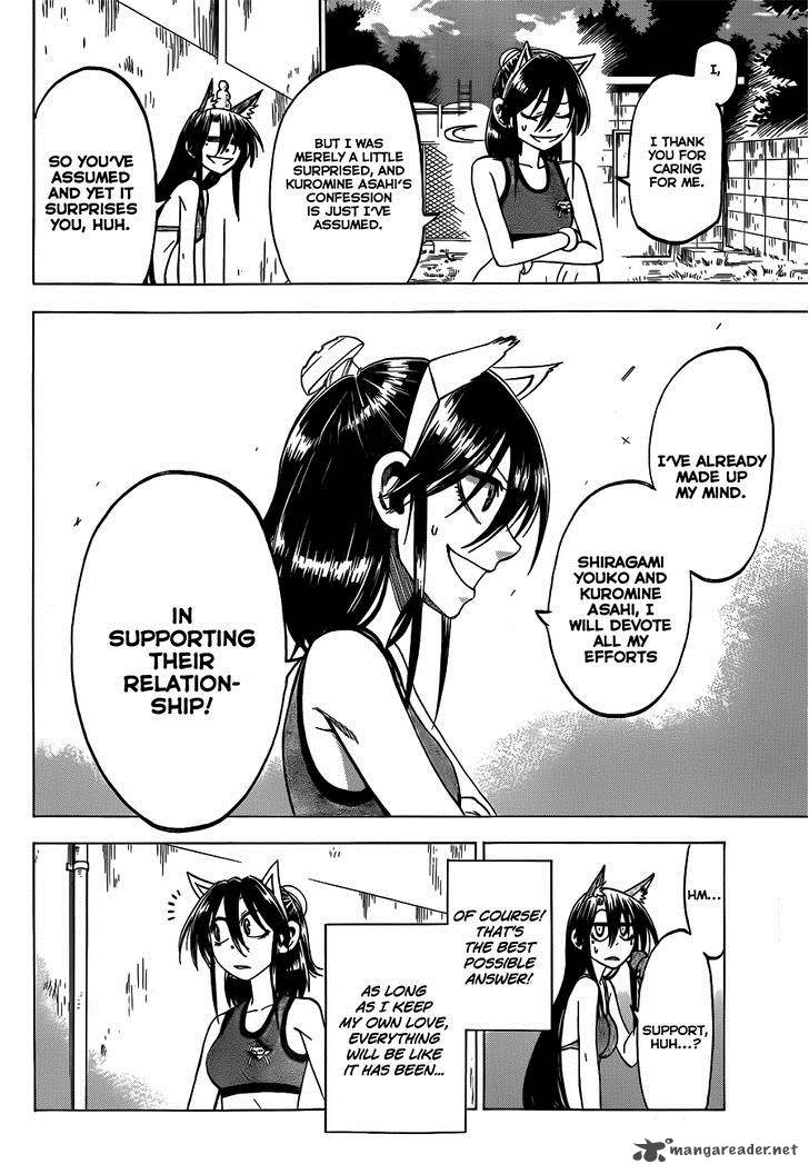 Jitsu Wa Watashi Wa 45 9