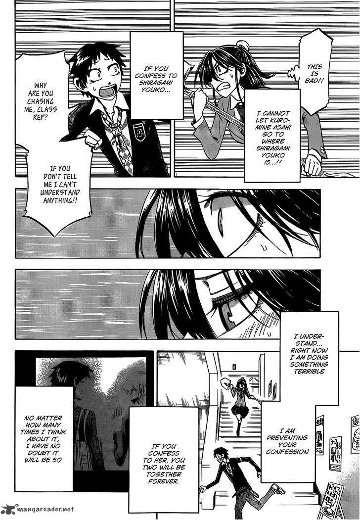 Jitsu Wa Watashi Wa 46 13