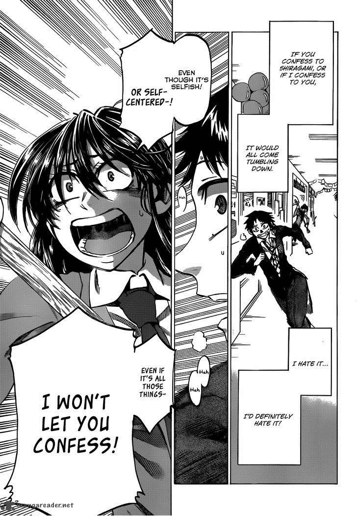 Jitsu Wa Watashi Wa 46 16