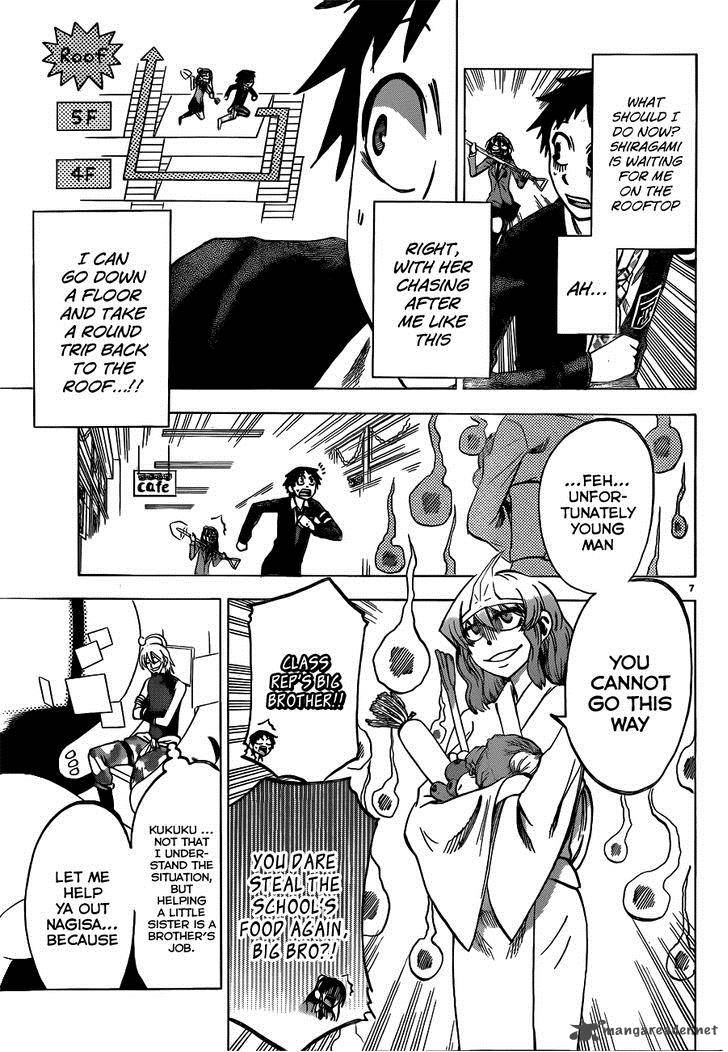 Jitsu Wa Watashi Wa 46 8