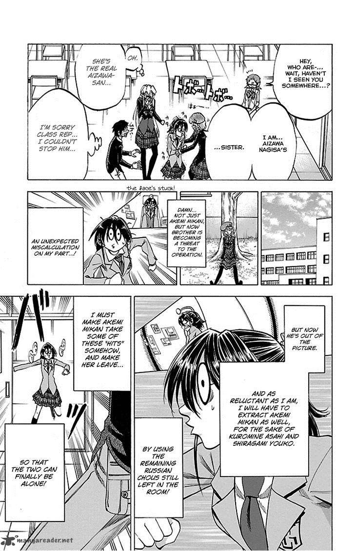 Jitsu Wa Watashi Wa 50 12