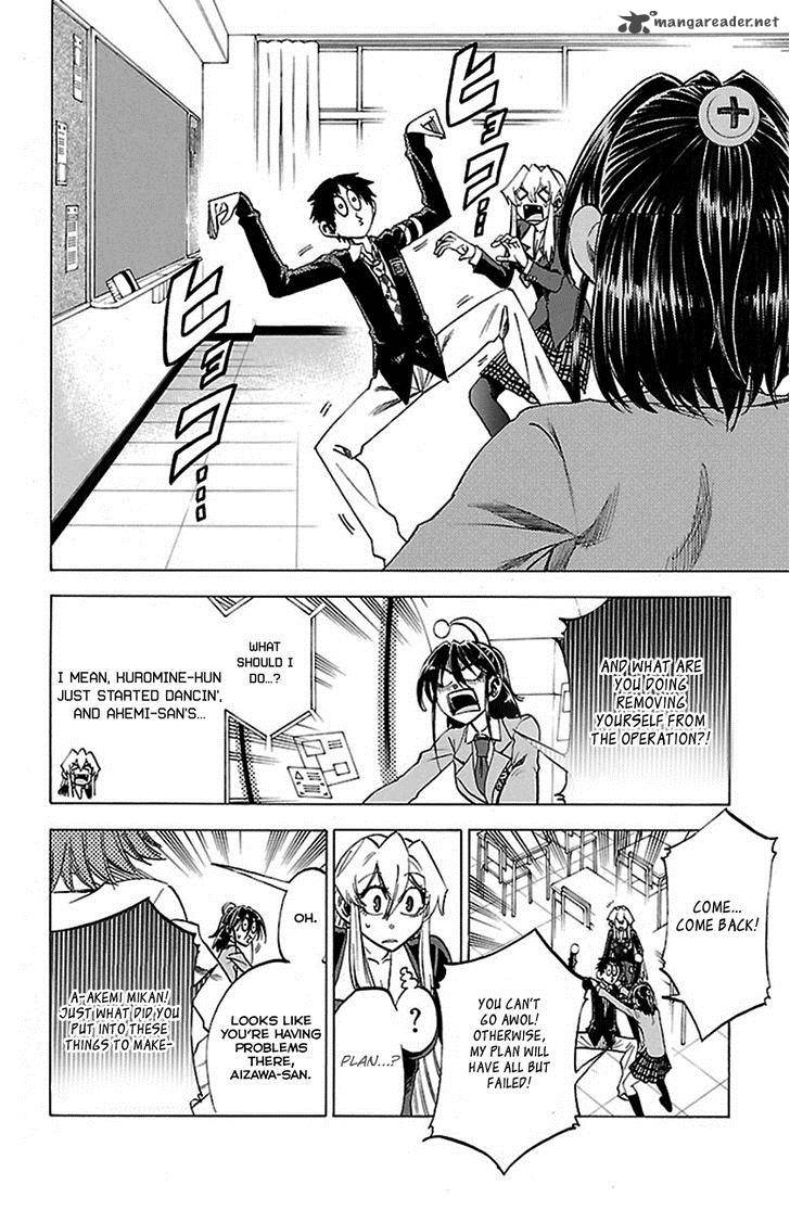 Jitsu Wa Watashi Wa 50 13