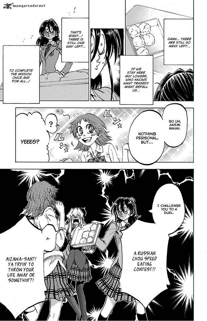 Jitsu Wa Watashi Wa 50 16