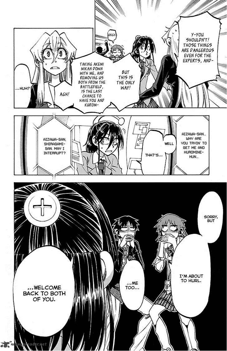 Jitsu Wa Watashi Wa 50 17