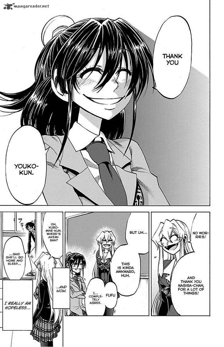 Jitsu Wa Watashi Wa 50 22