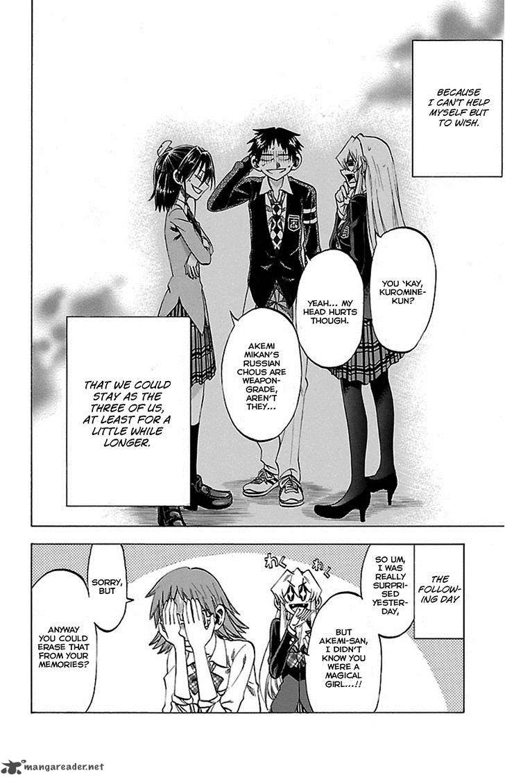 Jitsu Wa Watashi Wa 50 23