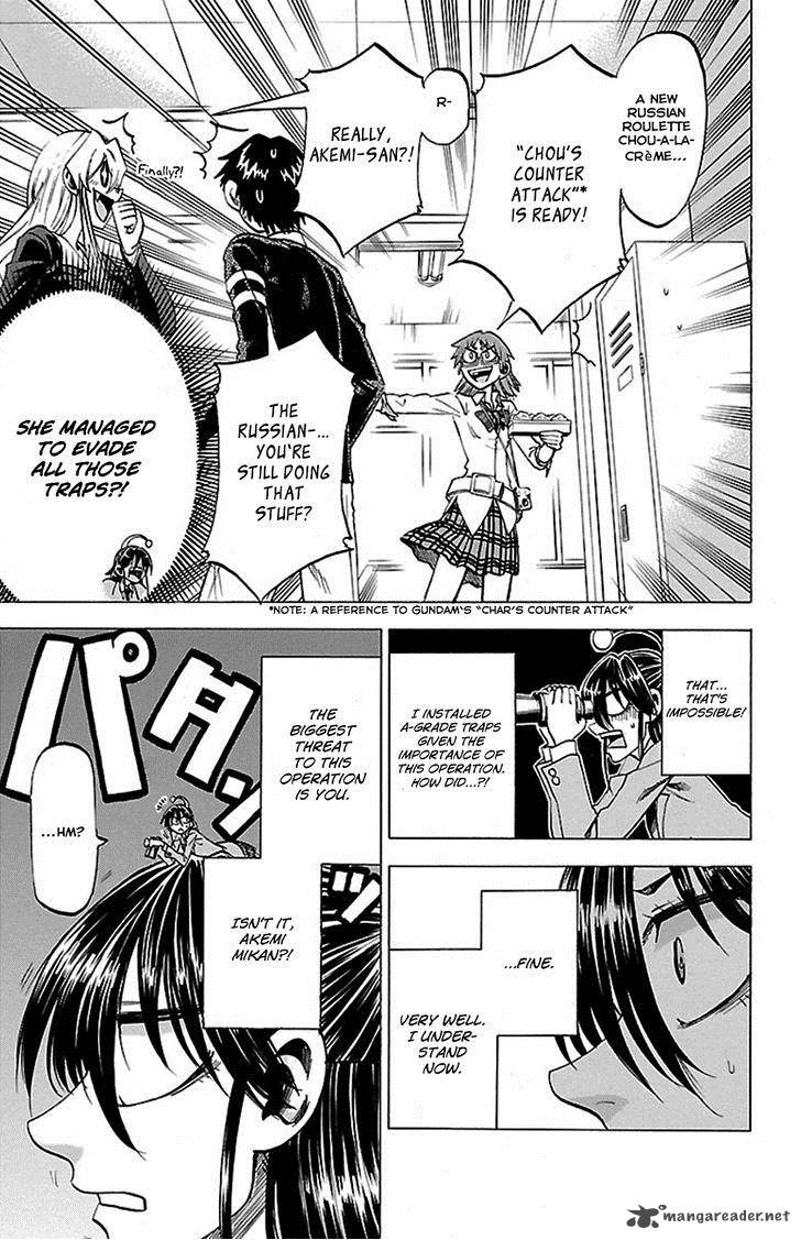 Jitsu Wa Watashi Wa 50 8