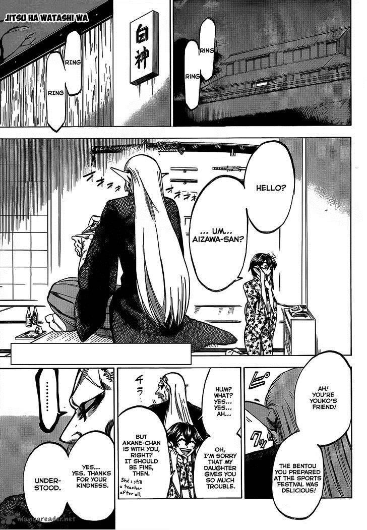 Jitsu Wa Watashi Wa 55 2
