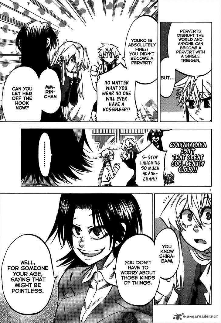 Jitsu Wa Watashi Wa 57 6