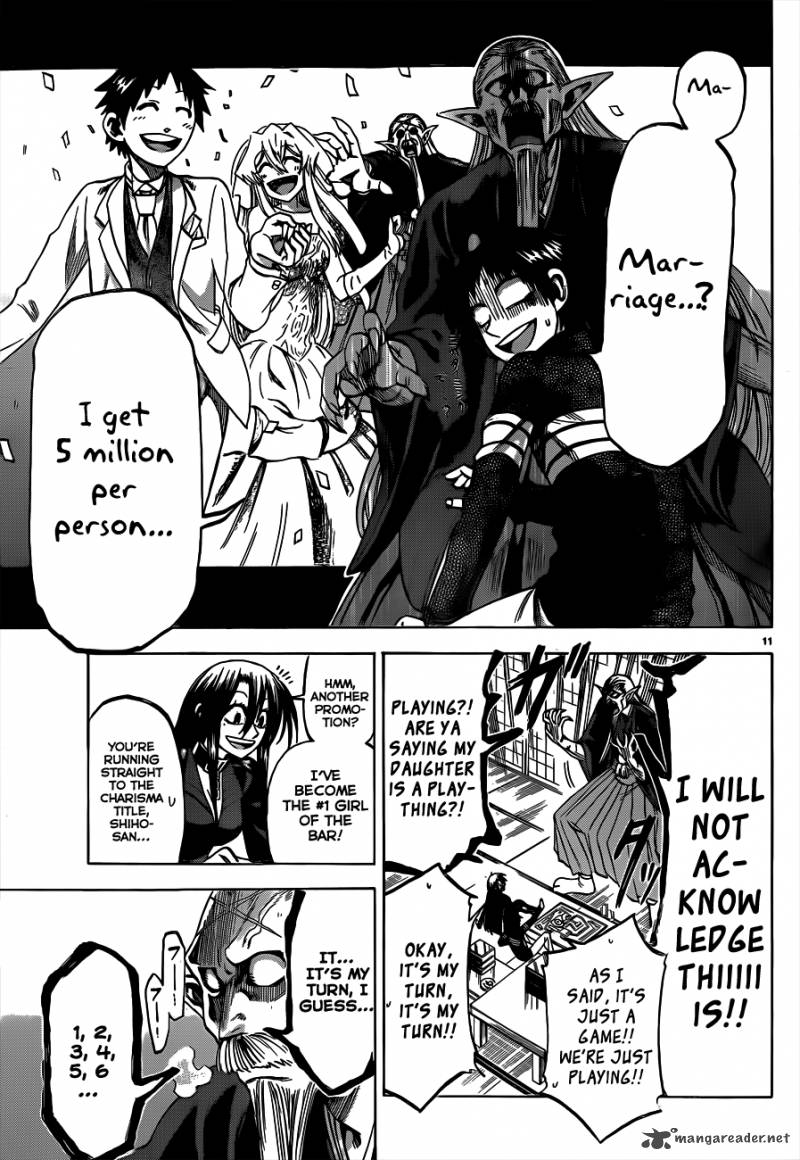 Jitsu Wa Watashi Wa 58 12
