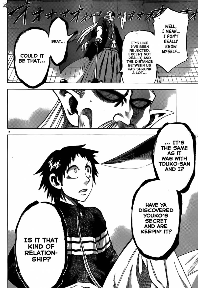 Jitsu Wa Watashi Wa 58 15