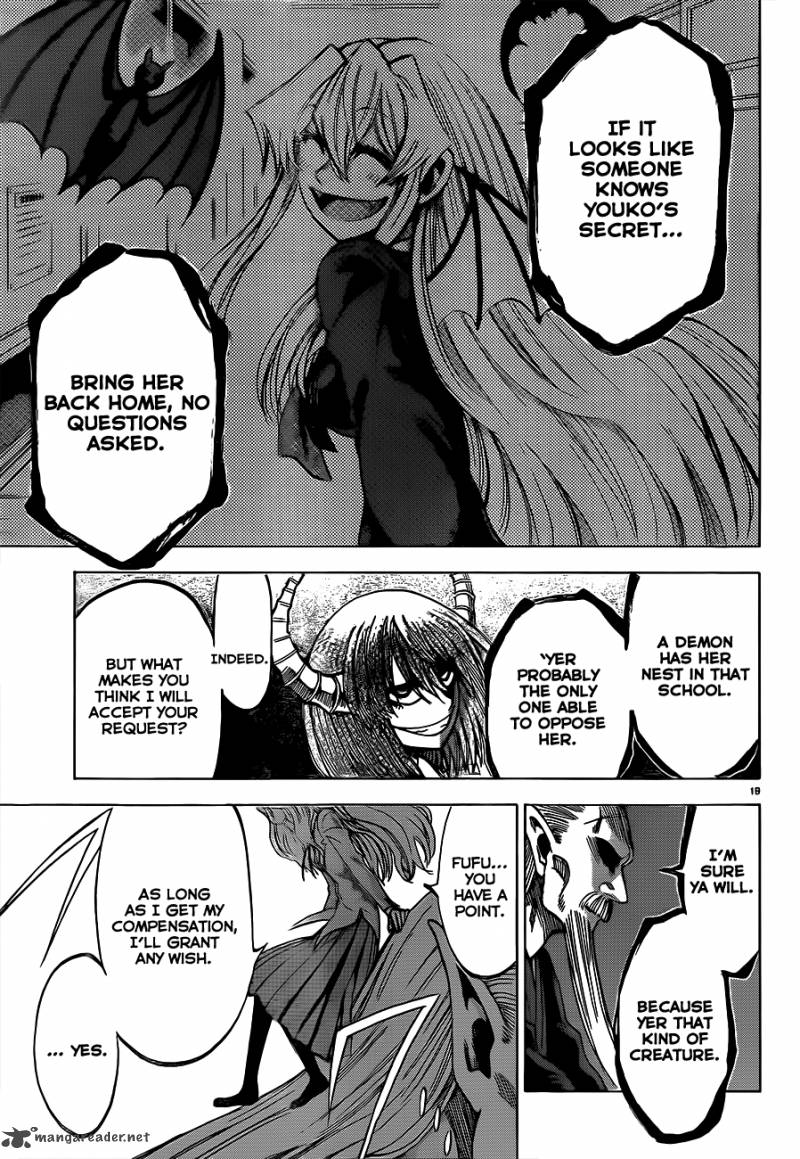 Jitsu Wa Watashi Wa 58 20