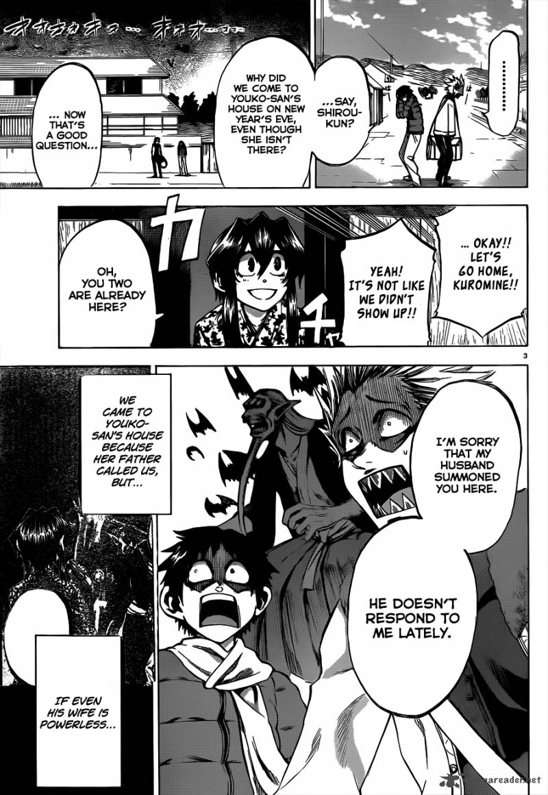 Jitsu Wa Watashi Wa 58 4