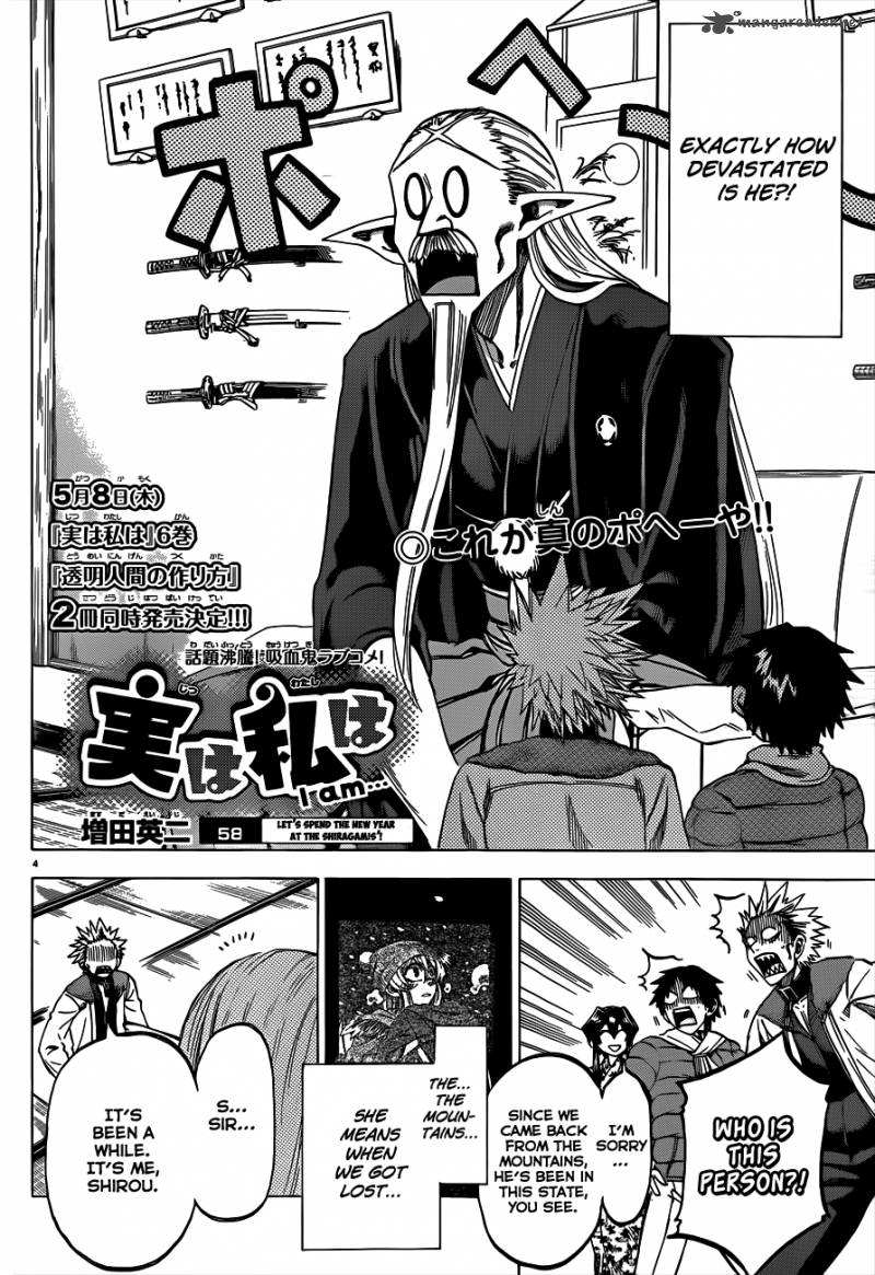 Jitsu Wa Watashi Wa 58 5