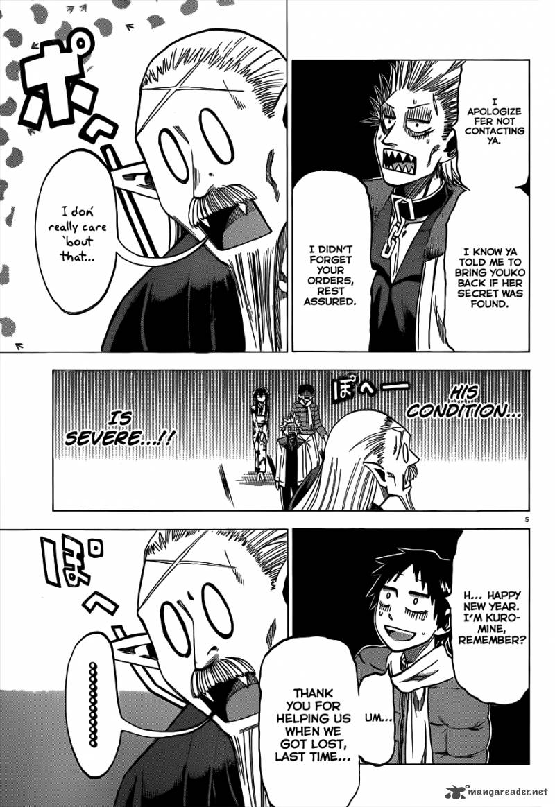 Jitsu Wa Watashi Wa 58 6